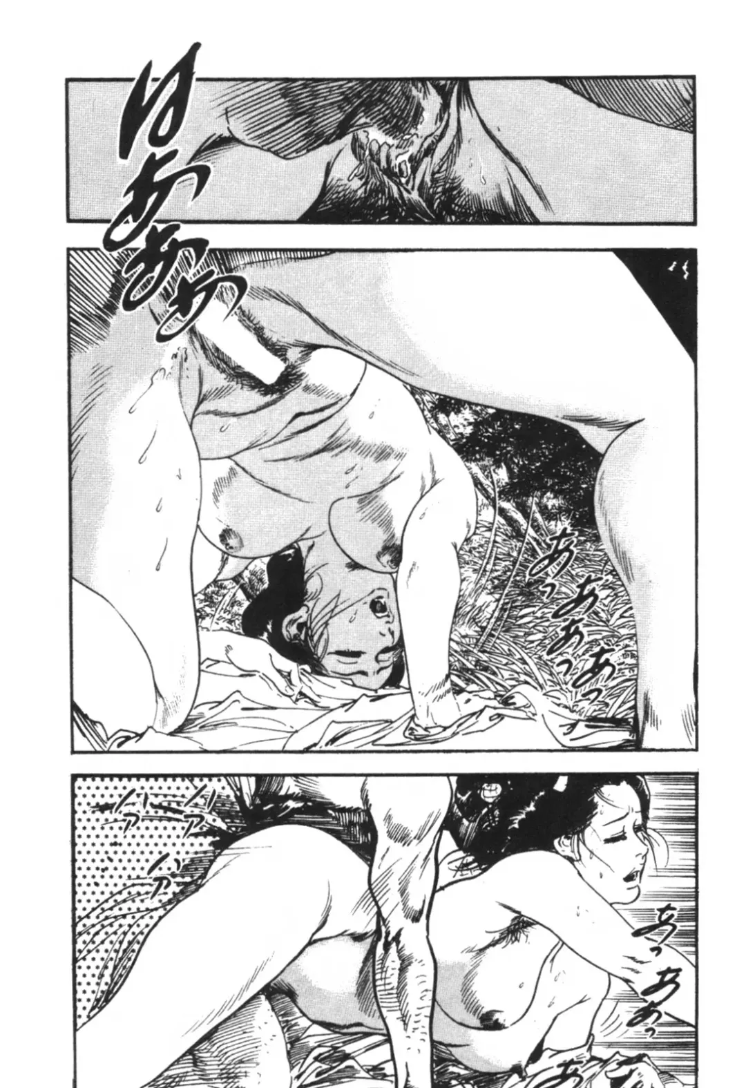 [Ken Tsukikage] Jidaigeki Series 1 ~ Tsuya Makura Fhentai - Page 23