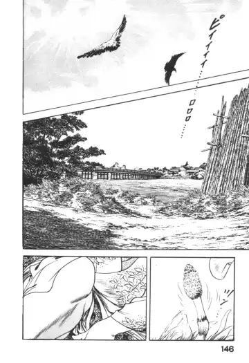 [Ken Tsukikage] Jidaigeki Series 1 ~ Tsuya Makura Fhentai - Page 149