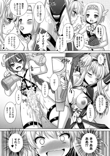 [Alto Seneka - Rusty Soul] Brandish 5 Fhentai - Page 102