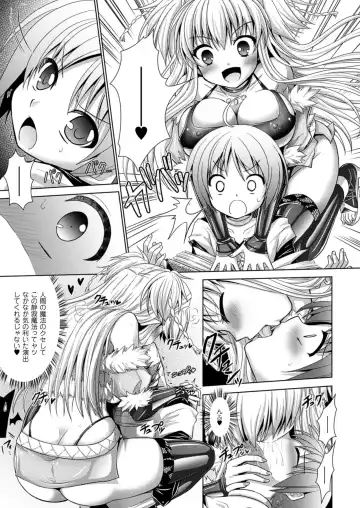 [Alto Seneka - Rusty Soul] Brandish 5 Fhentai - Page 142