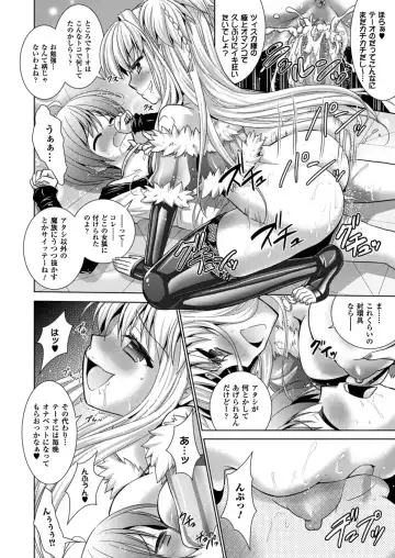 [Alto Seneka - Rusty Soul] Brandish 5 Fhentai - Page 151