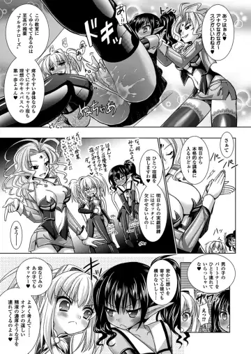 [Alto Seneka - Rusty Soul] Brandish 5 Fhentai - Page 160