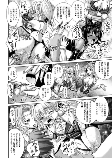 [Alto Seneka - Rusty Soul] Brandish 5 Fhentai - Page 163