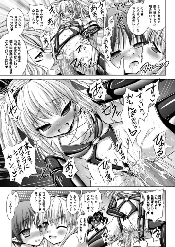 [Alto Seneka - Rusty Soul] Brandish 5 Fhentai - Page 164