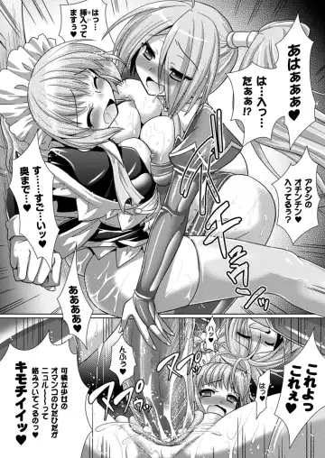 [Alto Seneka - Rusty Soul] Brandish 5 Fhentai - Page 35