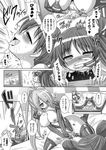 [Alto Seneka - Rusty Soul] Brandish 5 Fhentai - Page 70