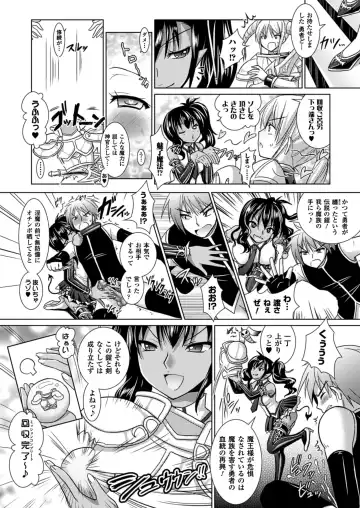 [Alto Seneka - Rusty Soul] Brandish 5 Fhentai - Page 73