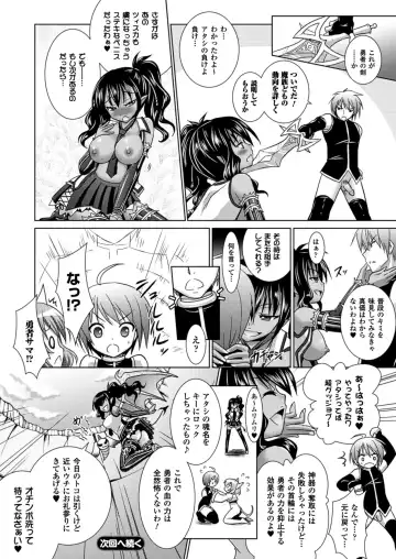 [Alto Seneka - Rusty Soul] Brandish 5 Fhentai - Page 91