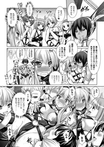 [Alto Seneka - Rusty Soul] Brandish 5 Fhentai - Page 95