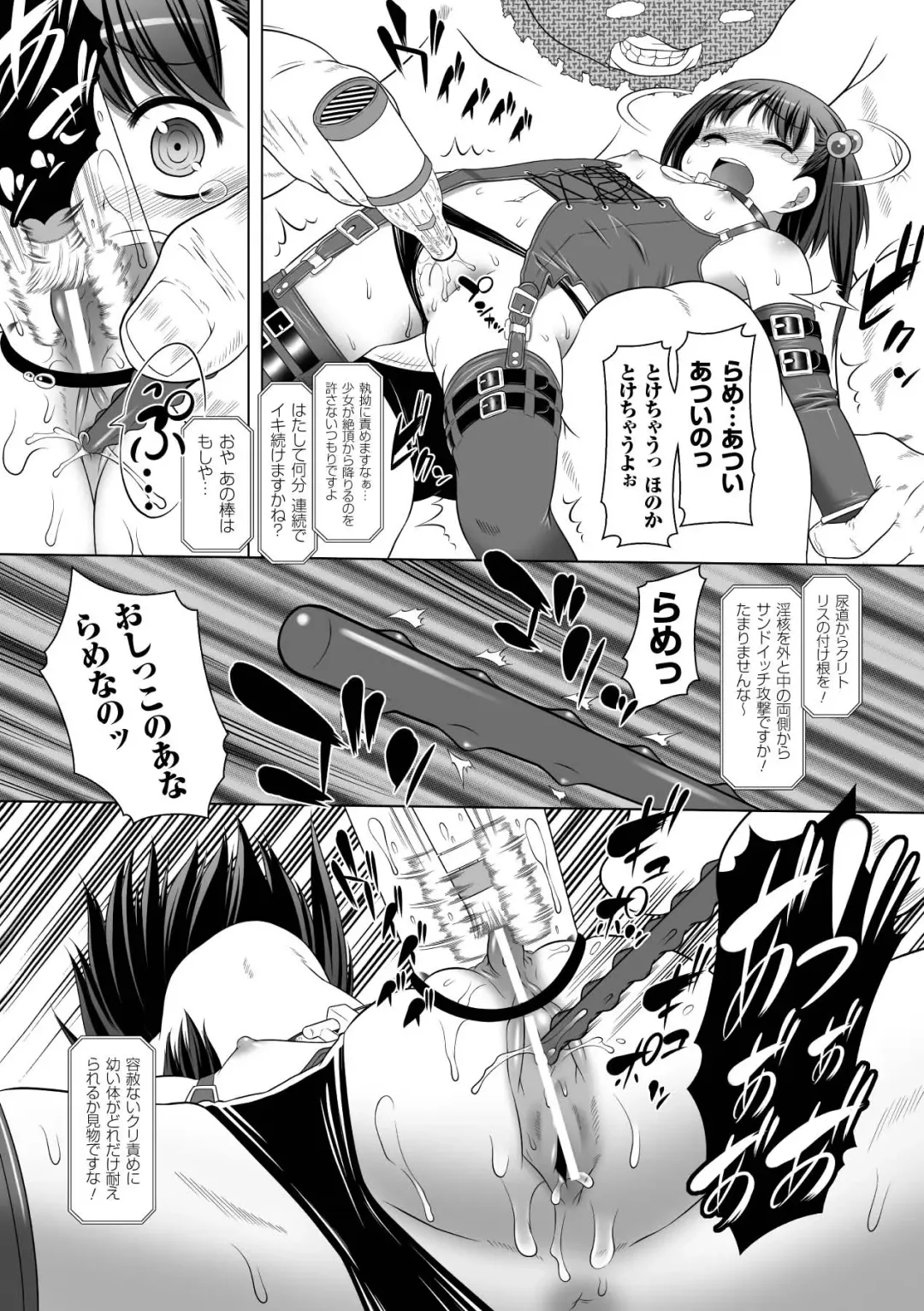 [Kaibara Keiya - Kakisawa Yuuri - Utsugi Tsuguha] Petit-Moe Anthology Comics Vol.2 Fhentai - Page 14