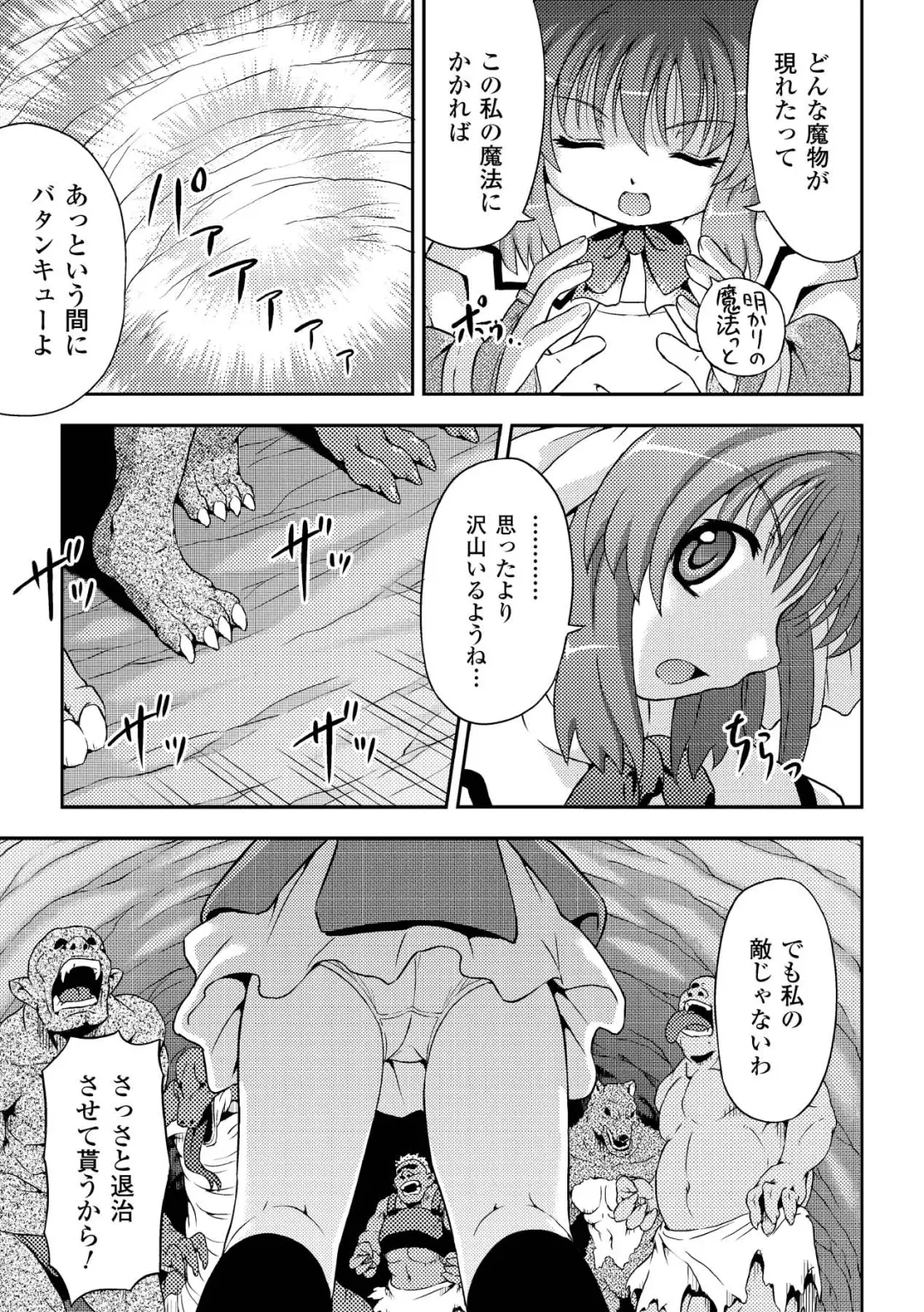 [Kaibara Keiya - Kakisawa Yuuri - Utsugi Tsuguha] Petit-Moe Anthology Comics Vol.2 Fhentai - Page 47