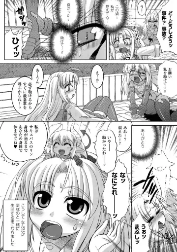 [Kaibara Keiya - Kakisawa Yuuri - Utsugi Tsuguha] Petit-Moe Anthology Comics Vol.2 Fhentai - Page 26