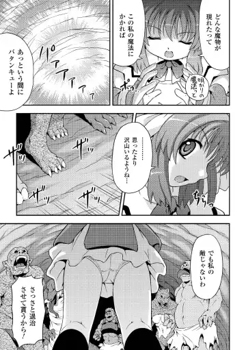 [Kaibara Keiya - Kakisawa Yuuri - Utsugi Tsuguha] Petit-Moe Anthology Comics Vol.2 Fhentai - Page 47
