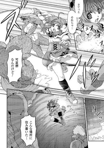 [Kaibara Keiya - Kakisawa Yuuri - Utsugi Tsuguha] Petit-Moe Anthology Comics Vol.2 Fhentai - Page 48