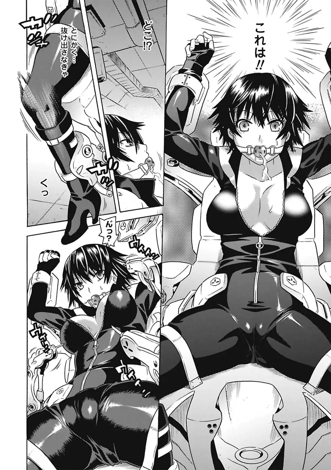 [Ishino Kanon - Souryuu - Tendou Masae] Onna Spy Anthology Comics Vol. 1 Fhentai.net - Page 10