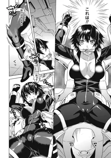 [Ishino Kanon - Souryuu - Tendou Masae] Onna Spy Anthology Comics Vol. 1 Fhentai.net - Page 10