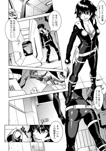 [Ishino Kanon - Souryuu - Tendou Masae] Onna Spy Anthology Comics Vol. 1 Fhentai.net - Page 8