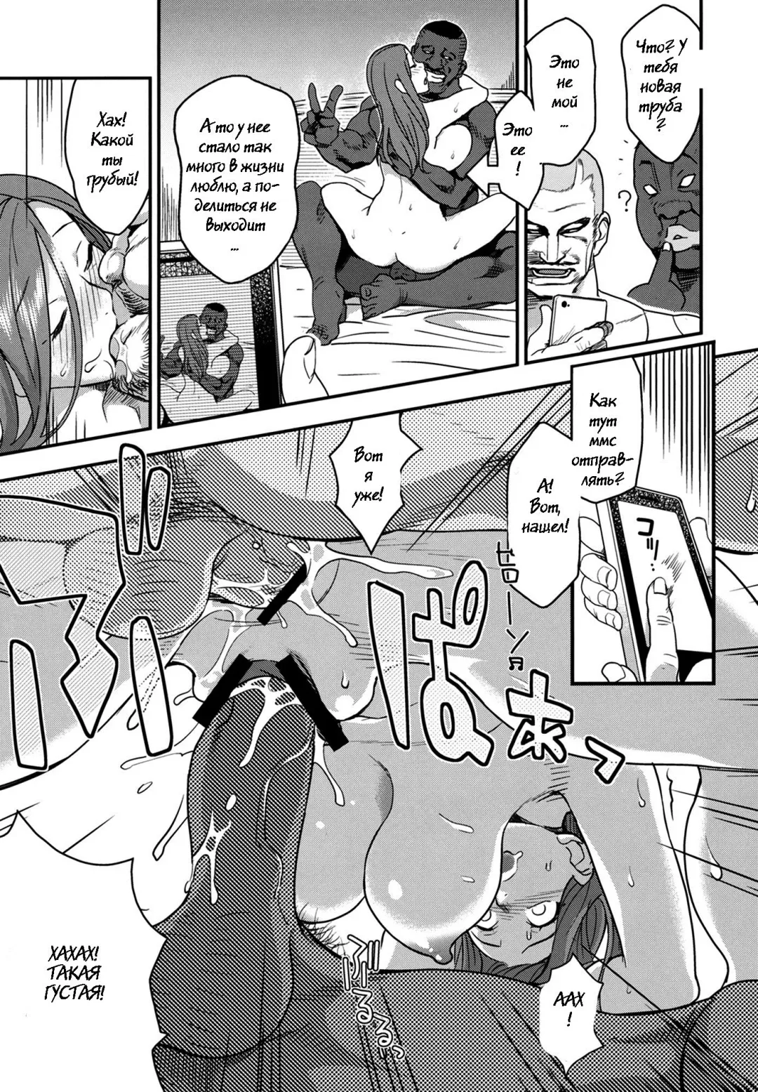 [Isako Rokuroh] Good Wife Fhentai - Page 20