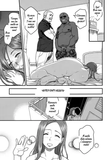 [Isako Rokuroh] Good Wife Fhentai - Page 16