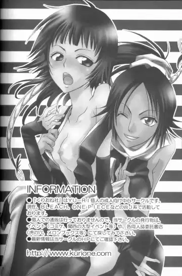 [Yu-ri] Kurosaki-ke no Shinigami Fhentai - Page 27