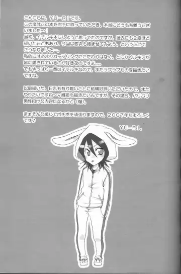 [Yu-ri] Kurosaki-ke no Shinigami Fhentai - Page 28