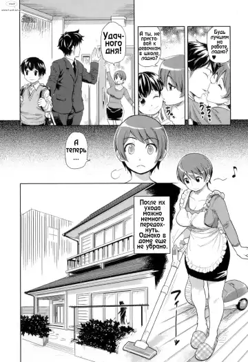 [Isako Rokuroh] Kawa' Fhentai.net - Page 4