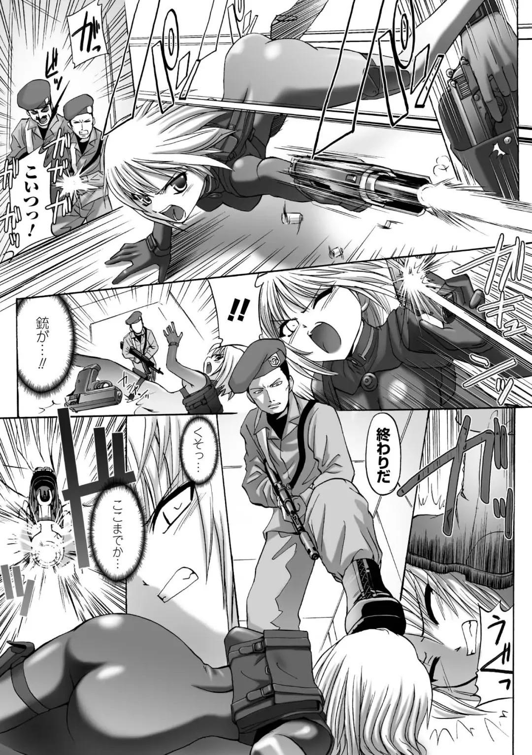 [Tokimal Yoshihisa] Honoo no Otome-tachi Fhentai - Page 105