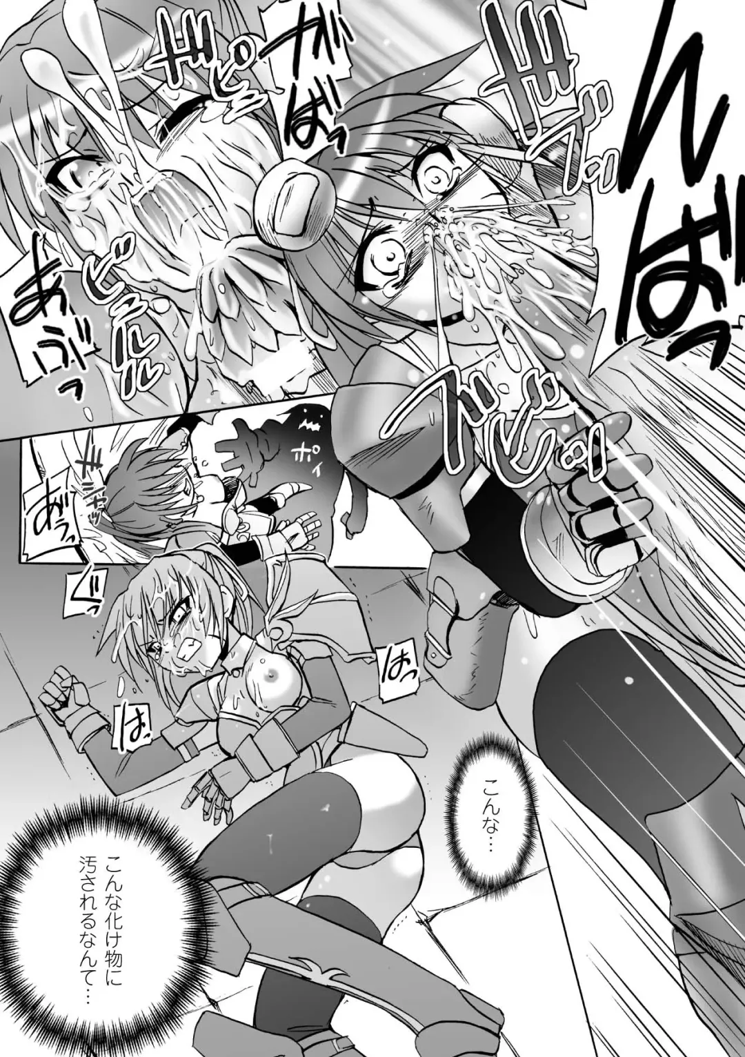 [Tokimal Yoshihisa] Honoo no Otome-tachi Fhentai - Page 47