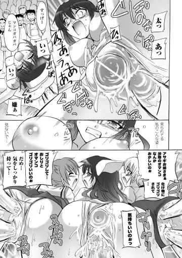 [Tokimal Yoshihisa] Honoo no Otome-tachi Fhentai - Page 135