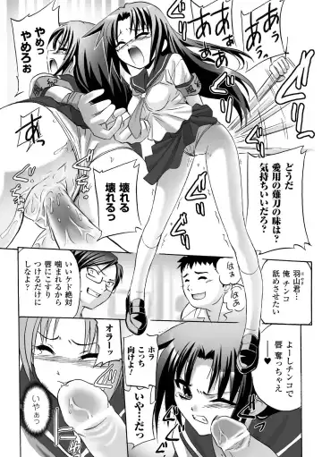 [Tokimal Yoshihisa] Honoo no Otome-tachi Fhentai - Page 30