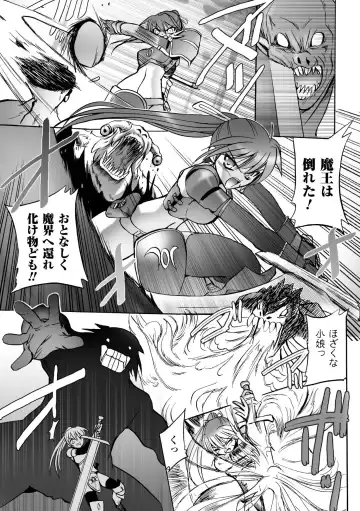 [Tokimal Yoshihisa] Honoo no Otome-tachi Fhentai - Page 41