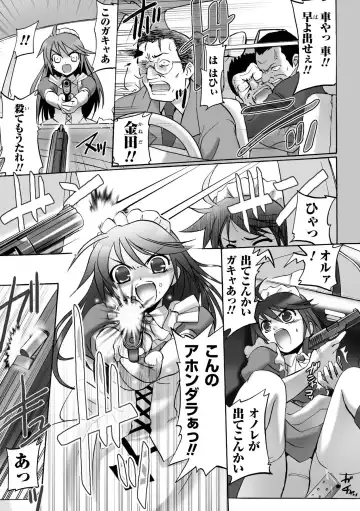 [Tokimal Yoshihisa] Honoo no Otome-tachi Fhentai - Page 7