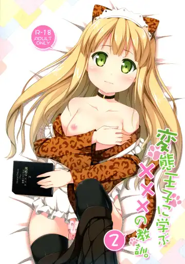 Read [Nectar] Hentai Ouji ni Manabu ××× no Kyoukun. 2 - Fhentai