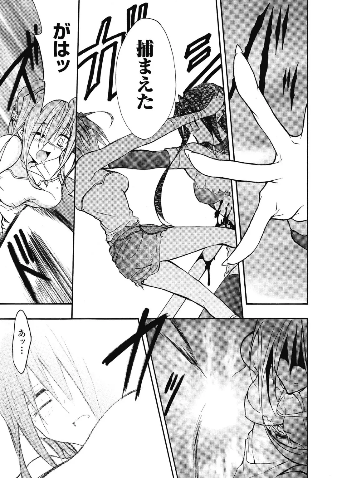 [No.gomes] Bloomer Senshi Justice Brave - The Bloomer Warrior Justice Brave Fhentai - Page 121