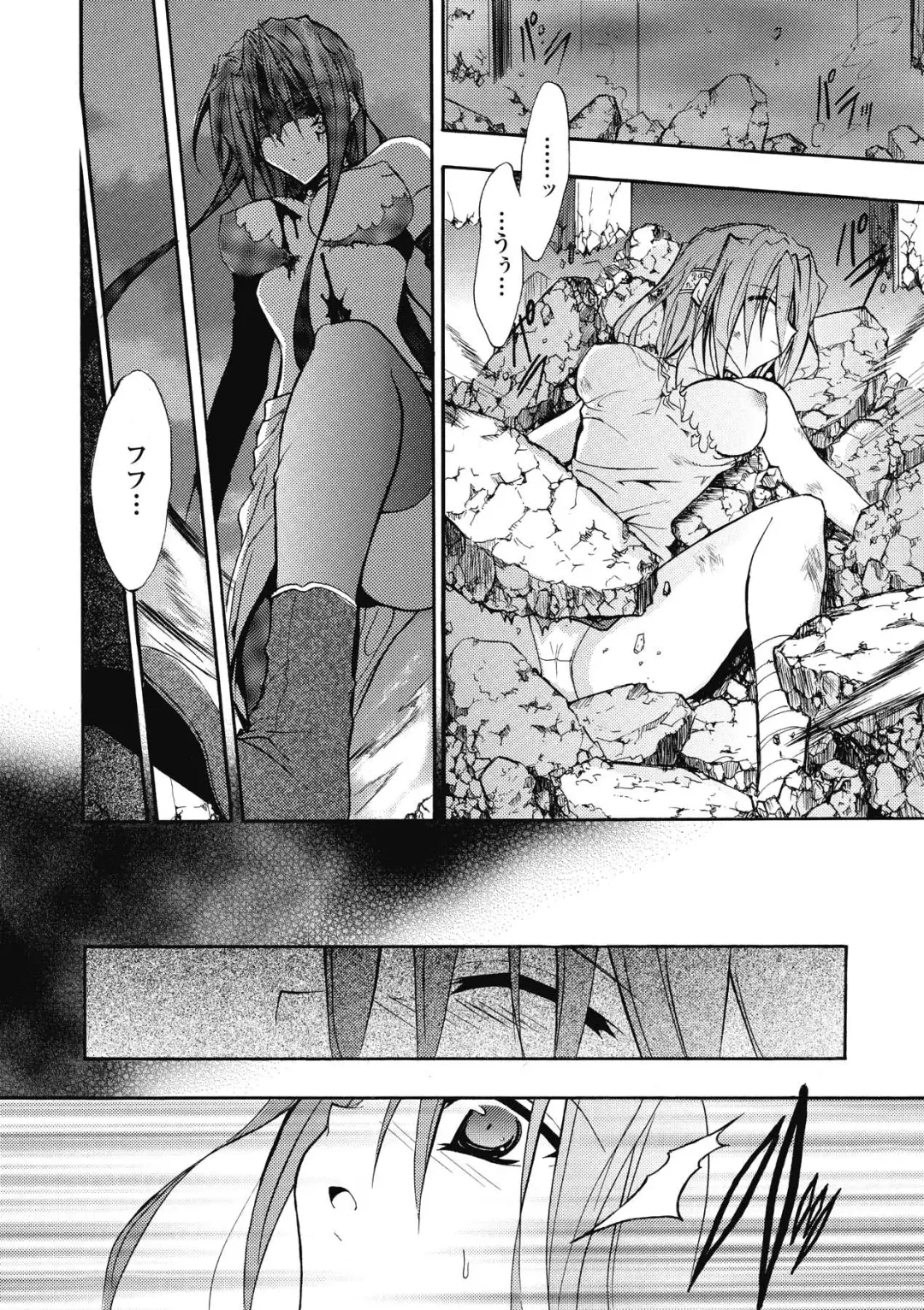 [No.gomes] Bloomer Senshi Justice Brave - The Bloomer Warrior Justice Brave Fhentai - Page 122