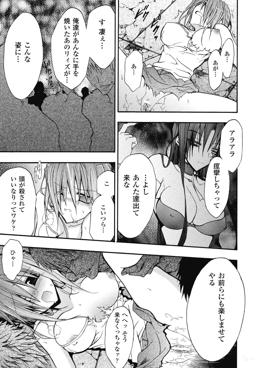 [No.gomes] Bloomer Senshi Justice Brave - The Bloomer Warrior Justice Brave Fhentai - Page 129