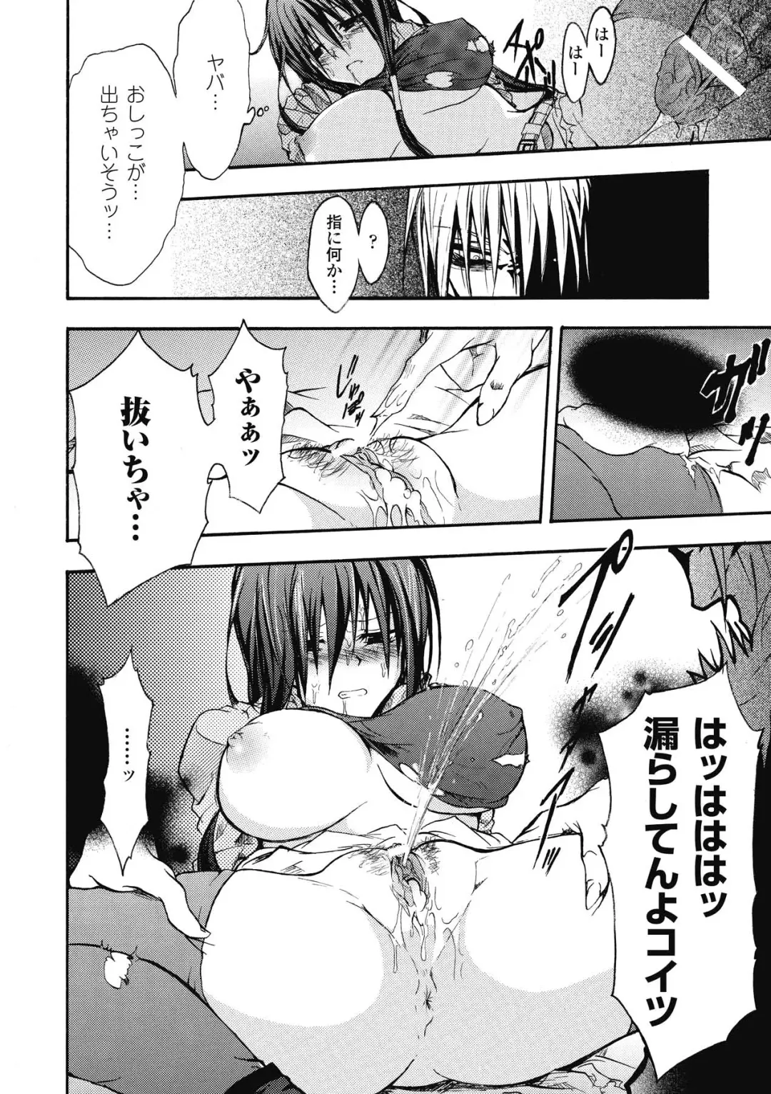 [No.gomes] Bloomer Senshi Justice Brave - The Bloomer Warrior Justice Brave Fhentai - Page 146