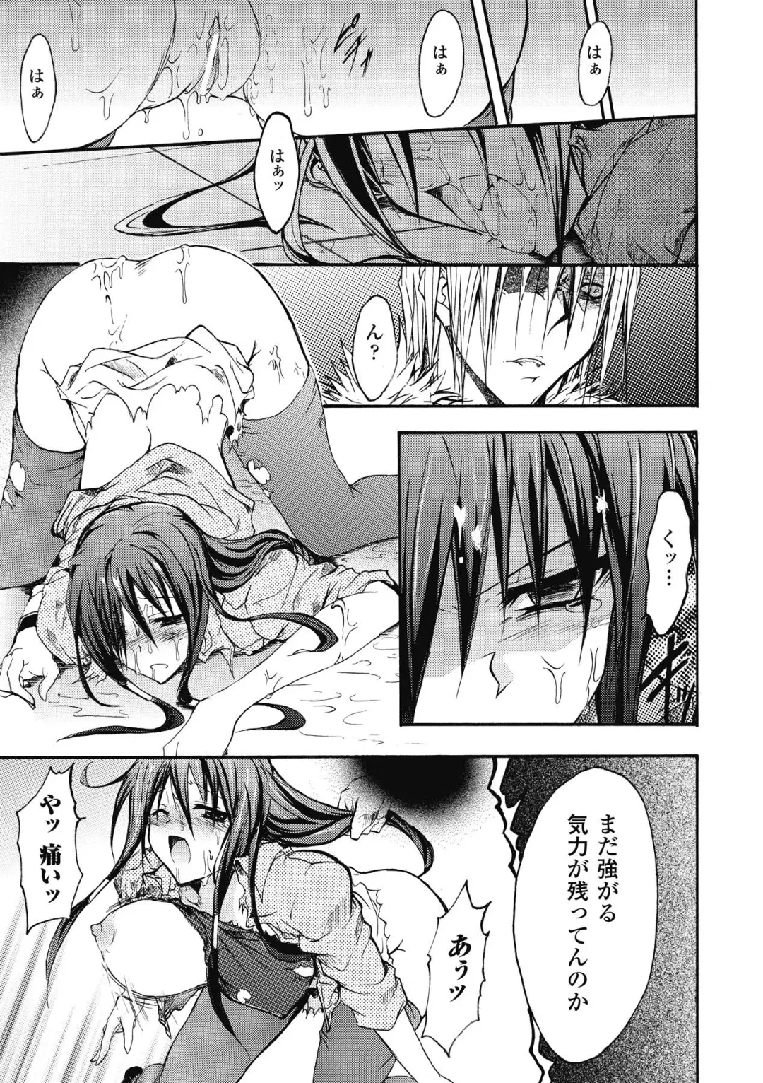 [No.gomes] Bloomer Senshi Justice Brave - The Bloomer Warrior Justice Brave Fhentai - Page 147