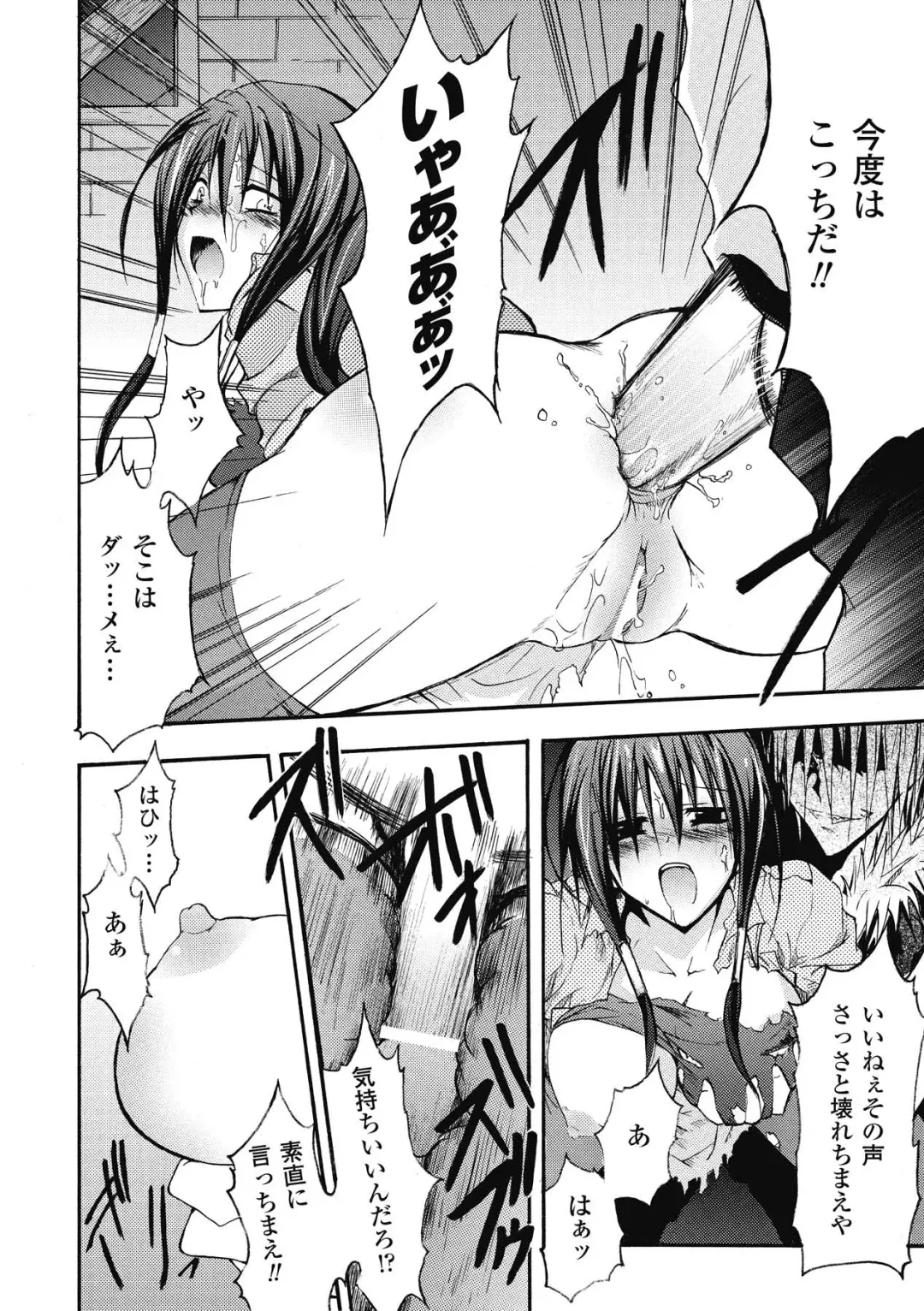 [No.gomes] Bloomer Senshi Justice Brave - The Bloomer Warrior Justice Brave Fhentai - Page 148