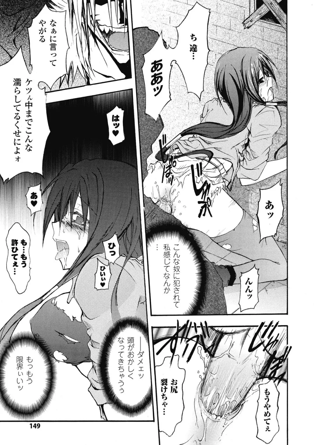 [No.gomes] Bloomer Senshi Justice Brave - The Bloomer Warrior Justice Brave Fhentai - Page 149