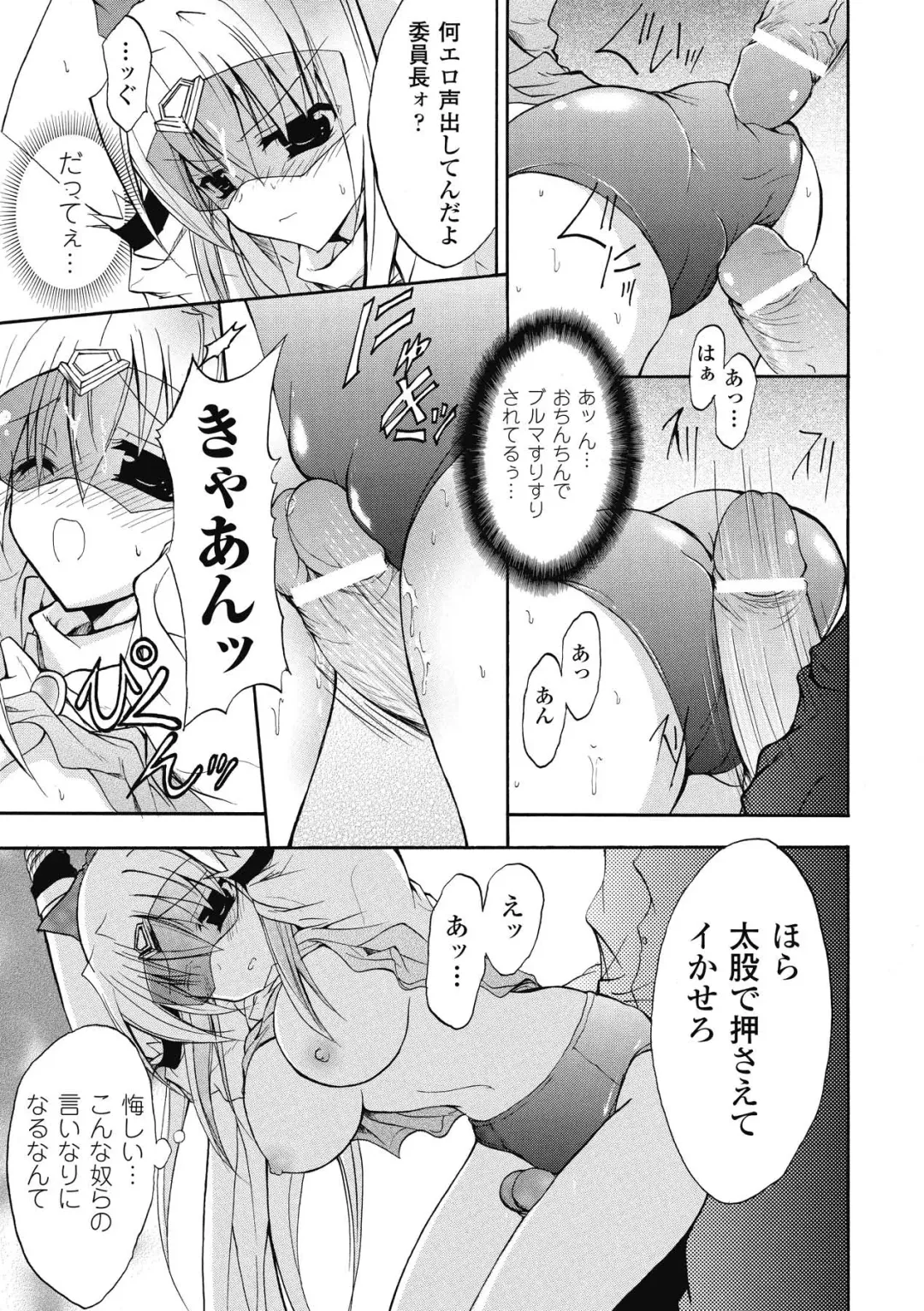 [No.gomes] Bloomer Senshi Justice Brave - The Bloomer Warrior Justice Brave Fhentai - Page 21