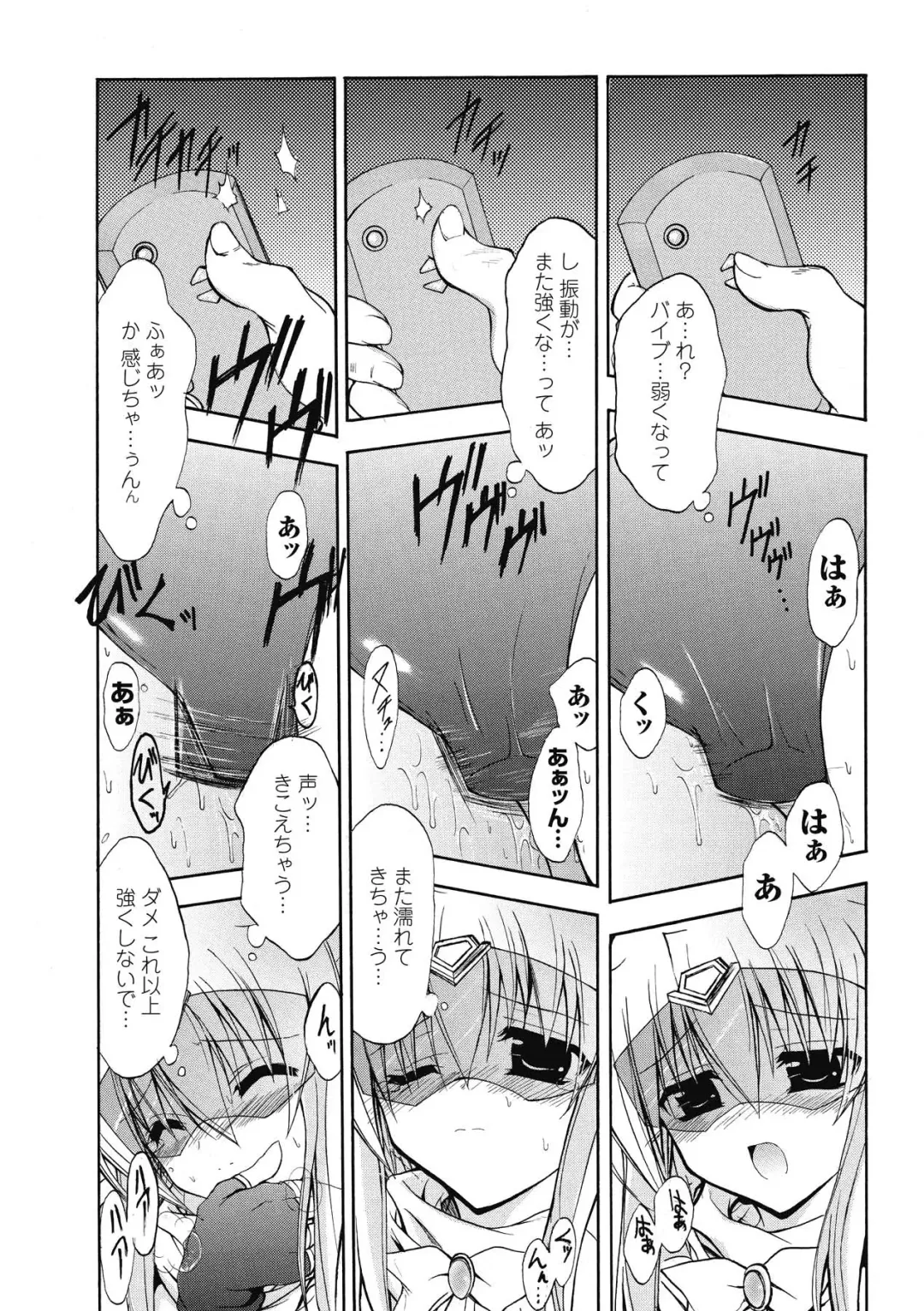 [No.gomes] Bloomer Senshi Justice Brave - The Bloomer Warrior Justice Brave Fhentai - Page 36