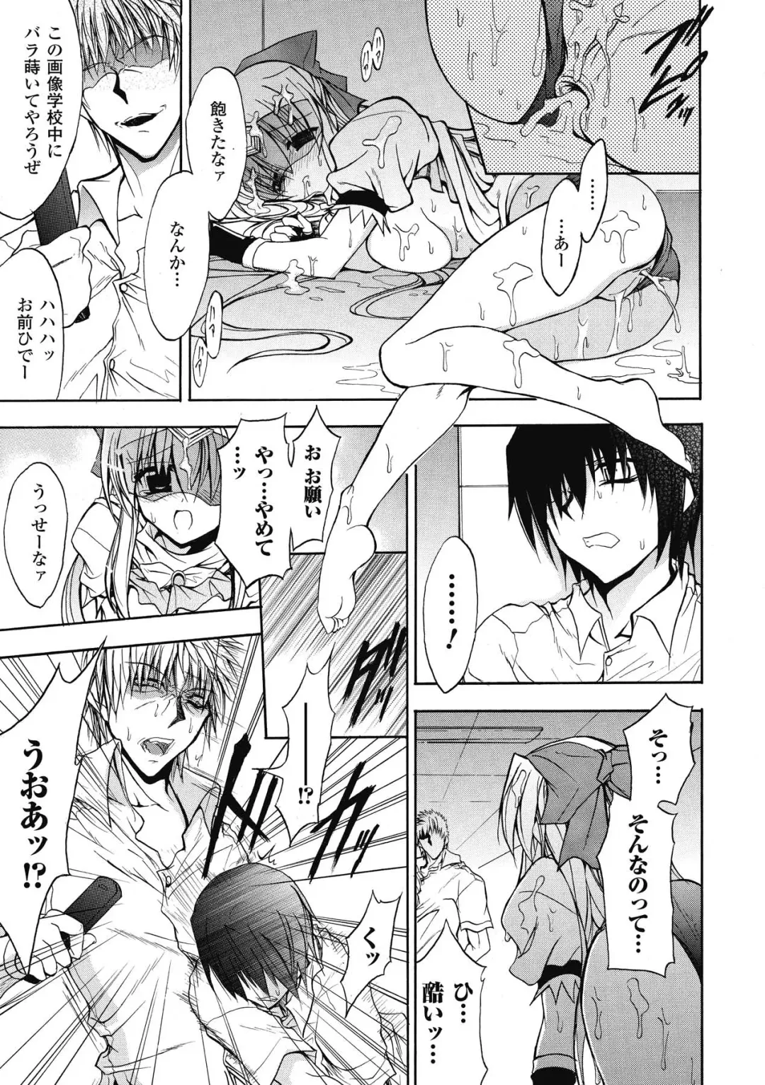 [No.gomes] Bloomer Senshi Justice Brave - The Bloomer Warrior Justice Brave Fhentai - Page 65