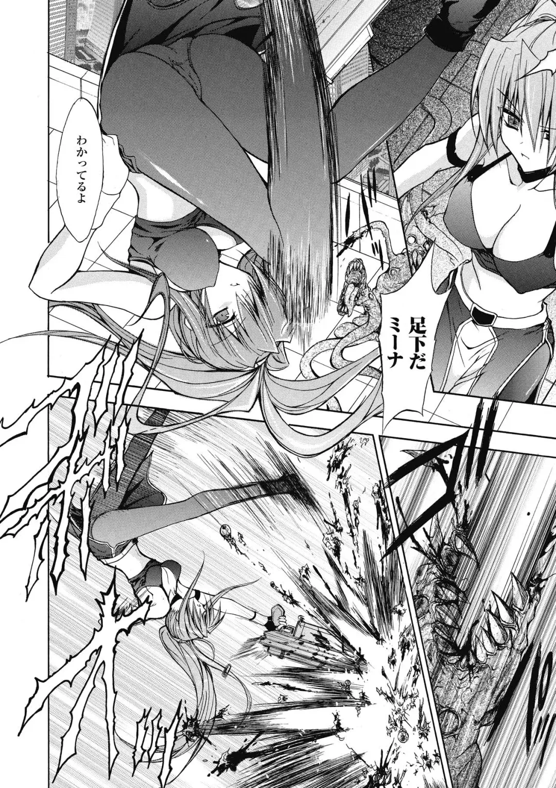 [No.gomes] Bloomer Senshi Justice Brave - The Bloomer Warrior Justice Brave Fhentai - Page 74