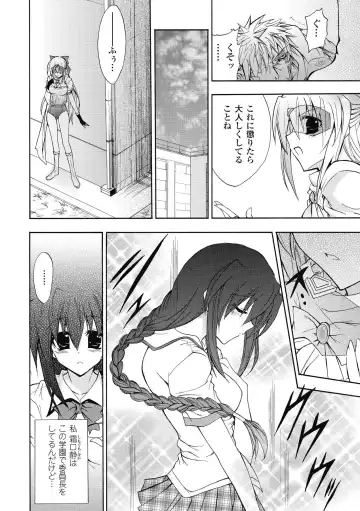 [No.gomes] Bloomer Senshi Justice Brave - The Bloomer Warrior Justice Brave Fhentai - Page 10