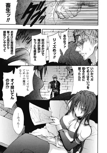 [No.gomes] Bloomer Senshi Justice Brave - The Bloomer Warrior Justice Brave Fhentai - Page 111