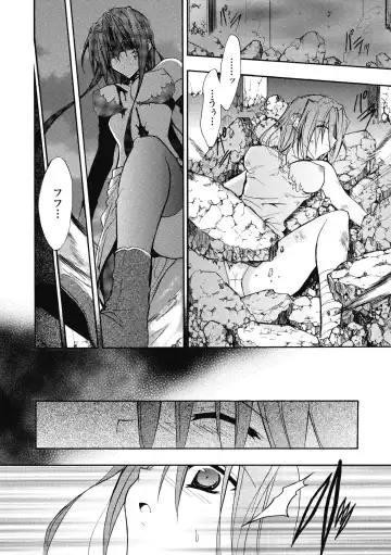 [No.gomes] Bloomer Senshi Justice Brave - The Bloomer Warrior Justice Brave Fhentai - Page 122