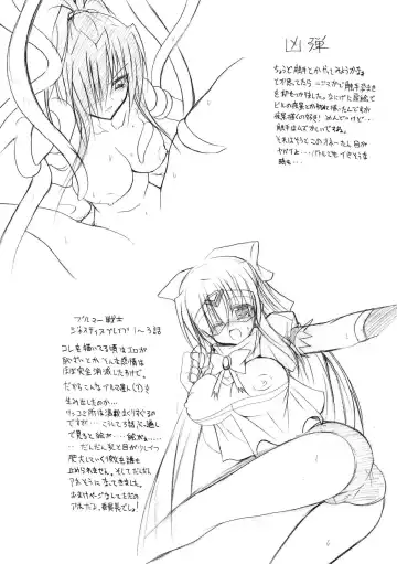 [No.gomes] Bloomer Senshi Justice Brave - The Bloomer Warrior Justice Brave Fhentai - Page 136