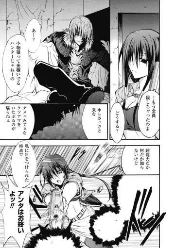 [No.gomes] Bloomer Senshi Justice Brave - The Bloomer Warrior Justice Brave Fhentai - Page 139