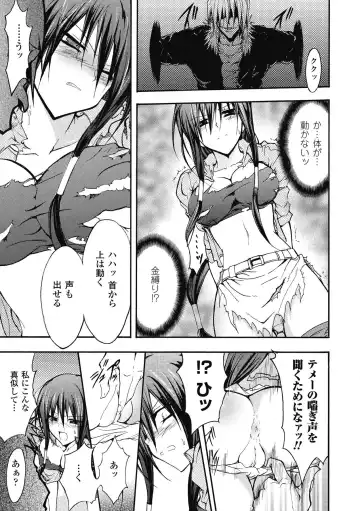 [No.gomes] Bloomer Senshi Justice Brave - The Bloomer Warrior Justice Brave Fhentai - Page 141